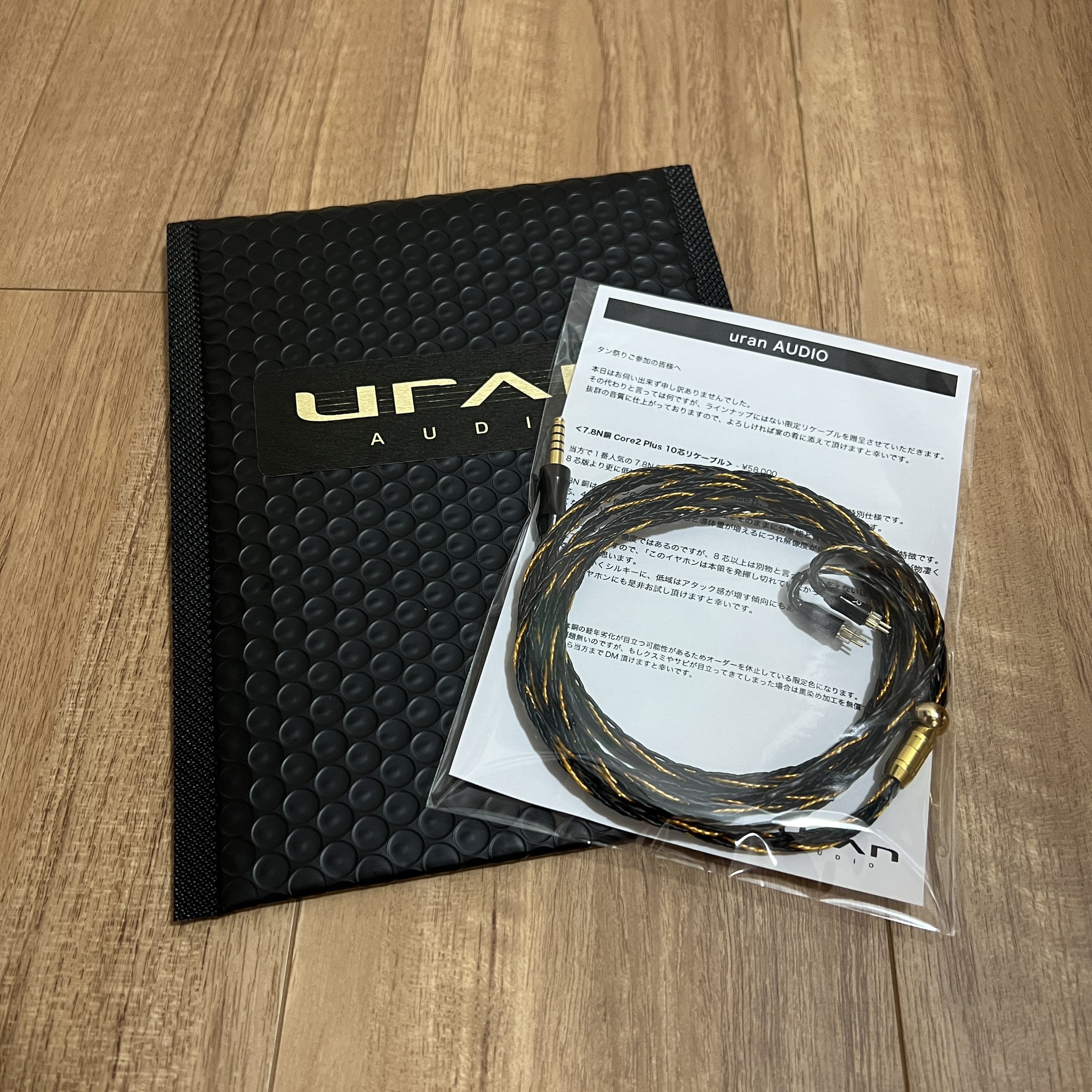 uran AUDIO on X: uran AUDIO on X:
