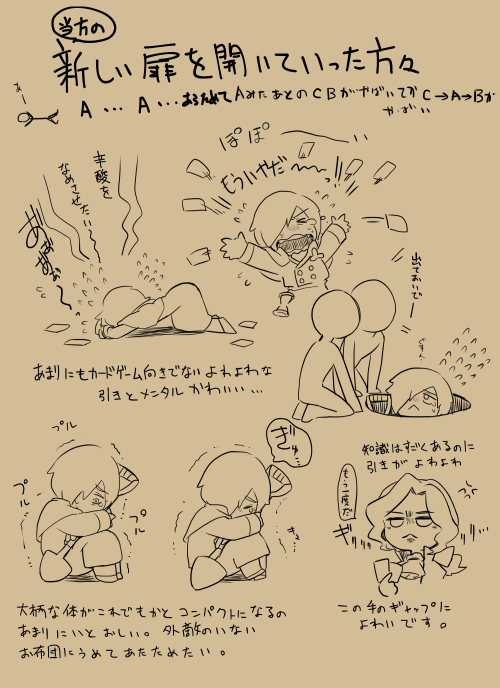 テテステ2の局地的な感想落書きも流し 