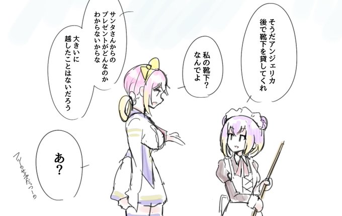 イベスト普通に良かったですね……… 