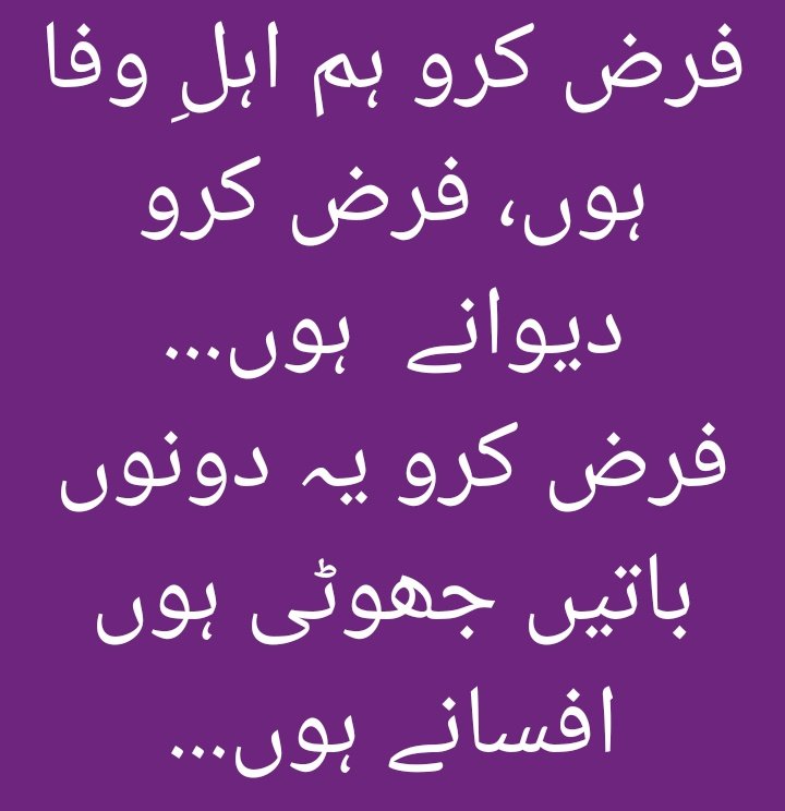Mudasir Bashir tweet media