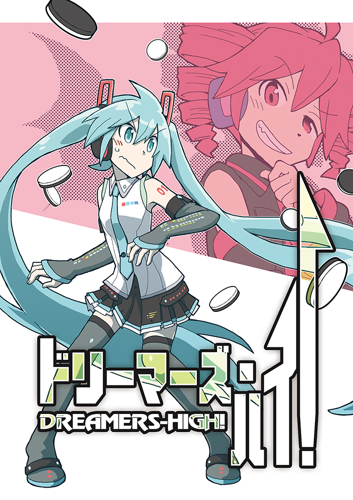 【C99情報⑤】その他、ぼかまんテト回の既刊や、あかつきミク総集編、ぼかまん総集編①&②。今回はコロナ禍での入場制限のため、同人誌以外(手作りパズルやミニ色紙など、通販できない一点物)の頒布は全て見合わせます。当サークルの定番になりつつあったので私も残念ですが…。ご了承ください。 