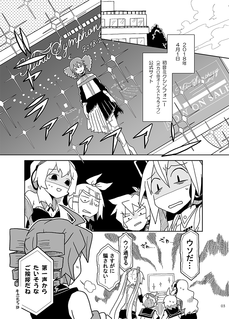【C99情報⑤】その他、ぼかまんテト回の既刊や、あかつきミク総集編、ぼかまん総集編①&②。今回はコロナ禍での入場制限のため、同人誌以外(手作りパズルやミニ色紙など、通販できない一点物)の頒布は全て見合わせます。当サークルの定番になりつつあったので私も残念ですが…。ご了承ください。 