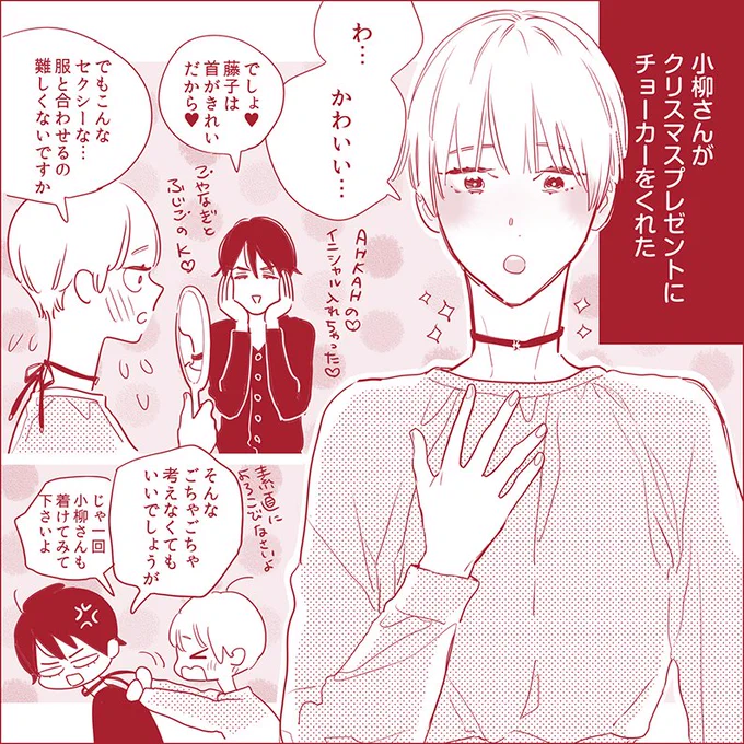 ひさびさの!
#やわカタおまけ 