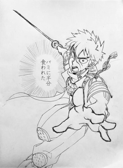 心中お察し 