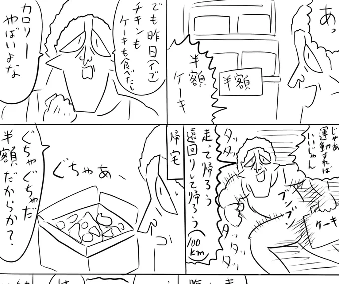 pixivFANBOXで本日のログインボーナス 12/25を公開しました! 
続きは https://t.co/nxgvsnAG0c
#ログボのおっさん 