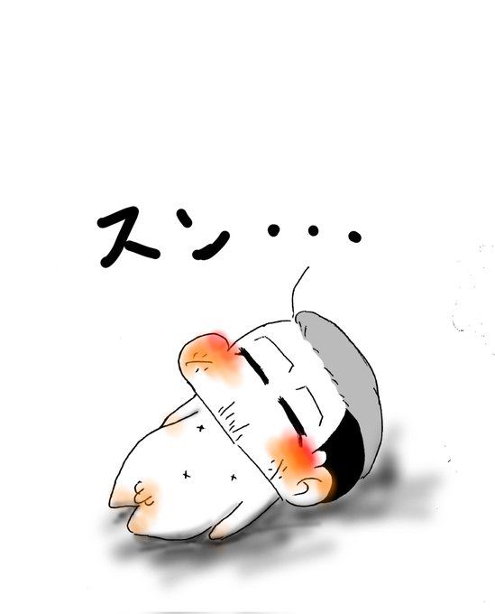 すっぽんのtwitterイラスト検索結果