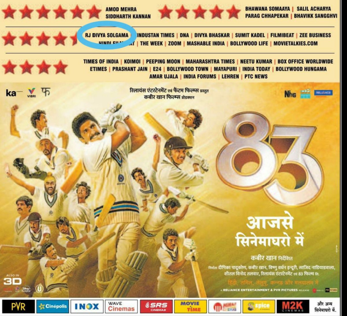DIVYASOLGAMA's tweet photo. Thank You,
Team #83TheMovie, #RelienceEntertainment & #NadiadwalaGrandsonEntertainment for making me proud part of this fantastic film, where one can 'Witness, cherish & relive the history with tears of joy'
RJ #DivyaSolgama
#RanveerSingh @TripathiiPankaj @bomanirani #KapilDev https://t.co/UPlAohwu9T