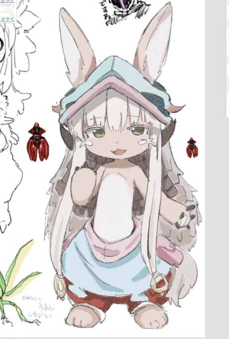 絵チャナナチ… 