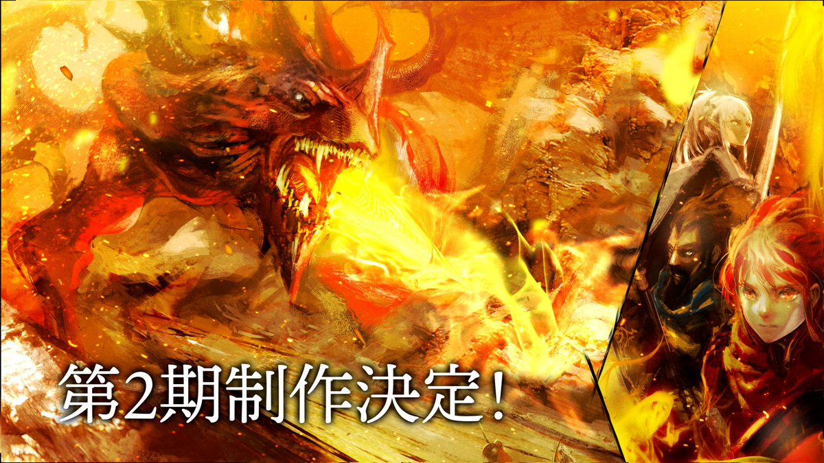 Далёкий паладин мэри. Далёкий паладин 2 сезон дата выхода. Сигюн эрстер. Аниме далёкий палладин. Китайский паладин 3 сезон дорама.