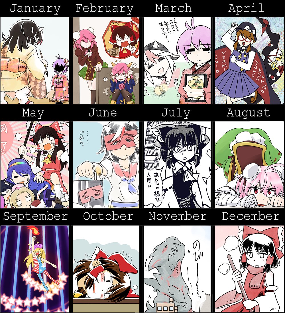 #2021年の絵を振り返る
表と裏で毎月1枚ずつって目標捨ててたので大して描いてないだろ…多分と思ってたけど案外埋まった 