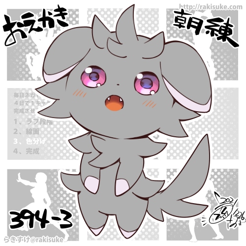 ニャスパーのtwitterイラスト検索結果 古い順