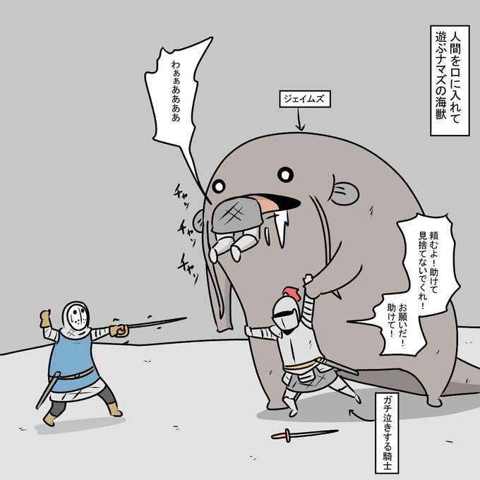 ナマズのtwitterイラスト検索結果