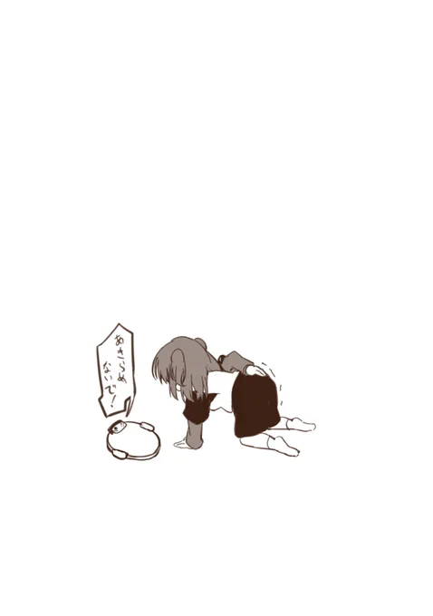 リングフィット クロデメキン師匠 