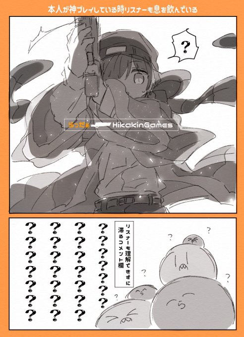 けだまゐ(@kedamai___z) さんのマンガ一覧 : 24ページ目 | ツイコミ(仮)