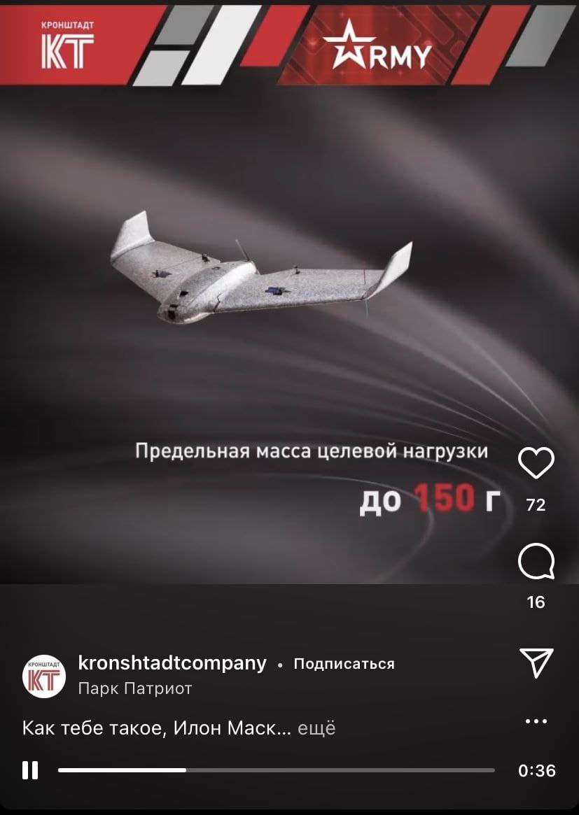 adagamov's tweet photo. 🇷🇺 Российская компания "Кронштадт" представила на форуме "Армия-2021" свои новейшие разработки: два "комплекса малоразмерных беспилотных летательных аппаратов для оперативного визуального осмотра". Которые оказались... китайскими игрушками, продающимися на AliExpress.🤣 https://t.co/YAWyj4PIYc