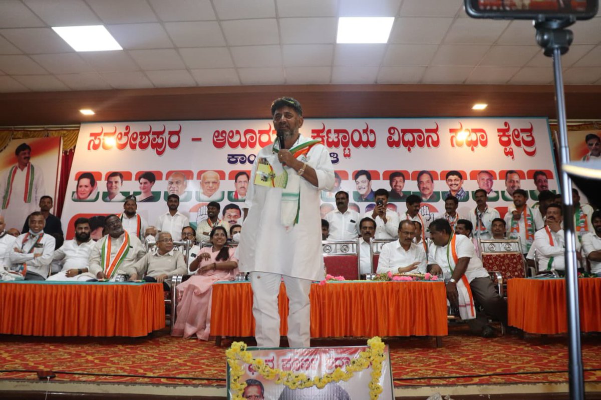 D K Shivakumar, President, KPCC tweet media