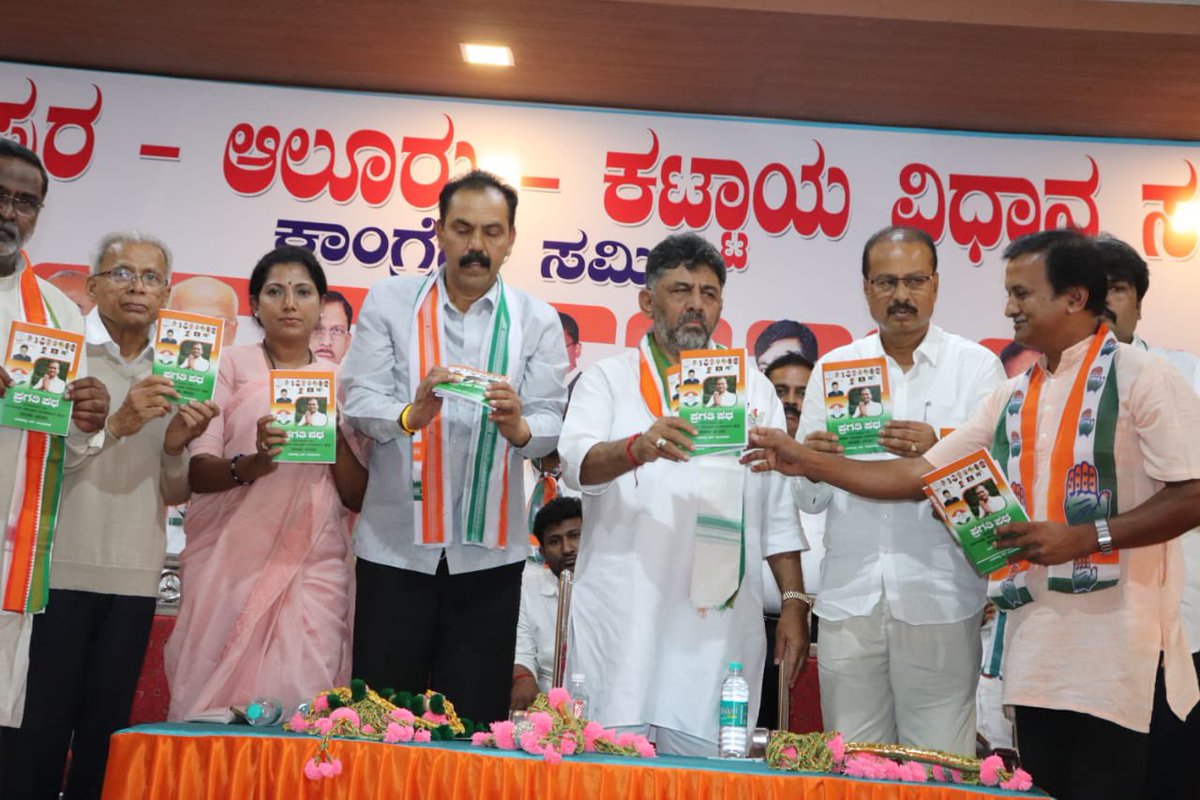 D K Shivakumar, President, KPCC tweet media
