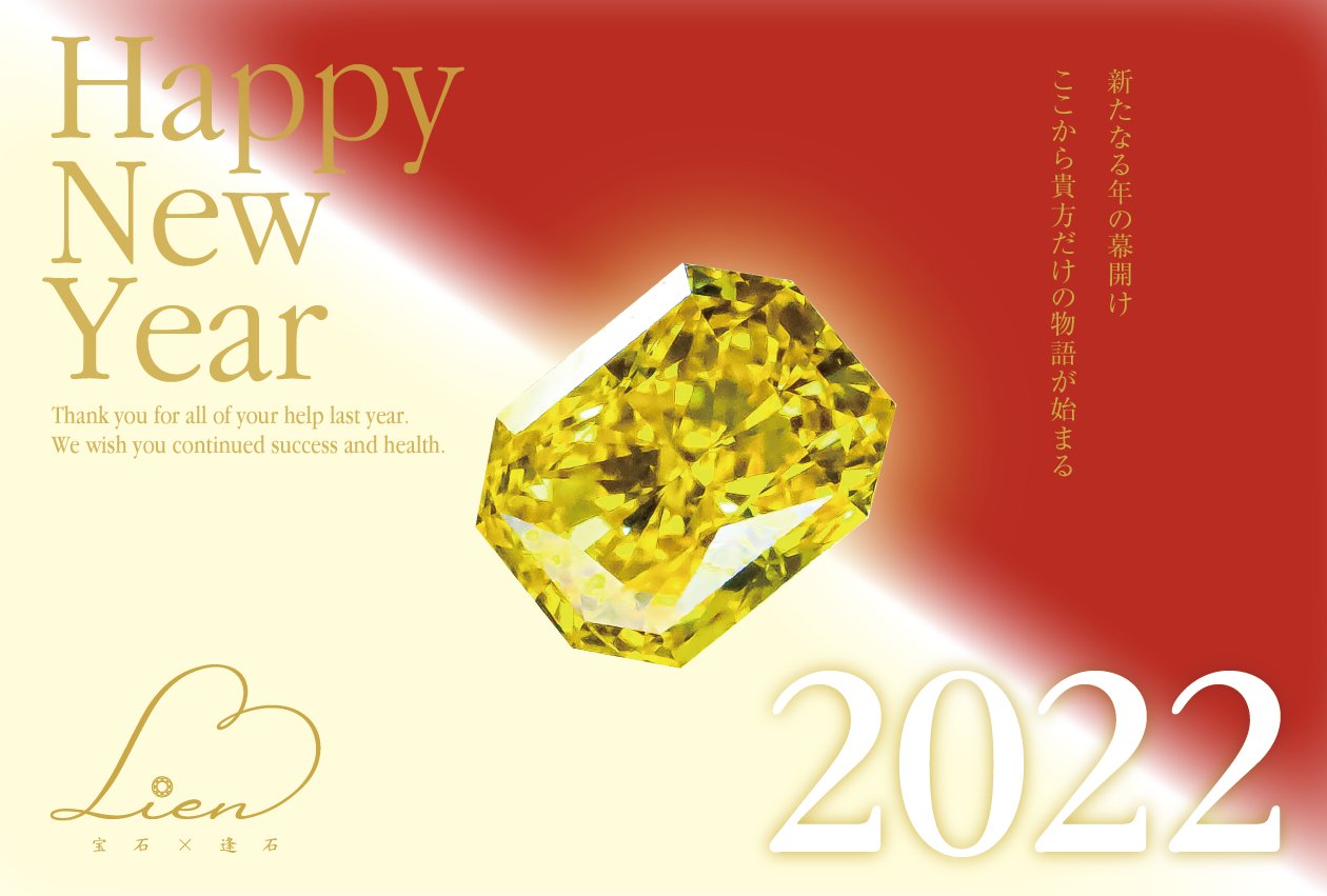 えっちゃん No 1宝石伝道師 Jewelry Tube Twitter