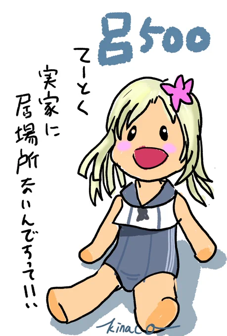 #艦これ版深夜の真剣お絵描き60分一本勝負
#艦これ版真剣お絵描き60分一本勝負_20211225
これは悪意に満ちた純真 