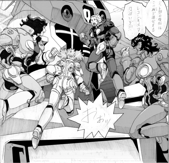 ちょっとずつ進めてます。(Gレコ 