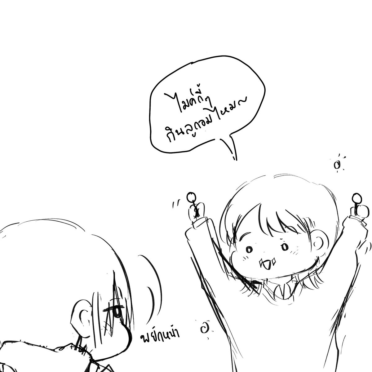 9julywish's tweet photo. Merry x mas ขอให้ทุกคนรักไมค์กี้คุง🥺

(ขออภัยที่ลงสีไม่ทันนะคะ🥲)
#東卍FA https://t.co/D2MLRe8d4b