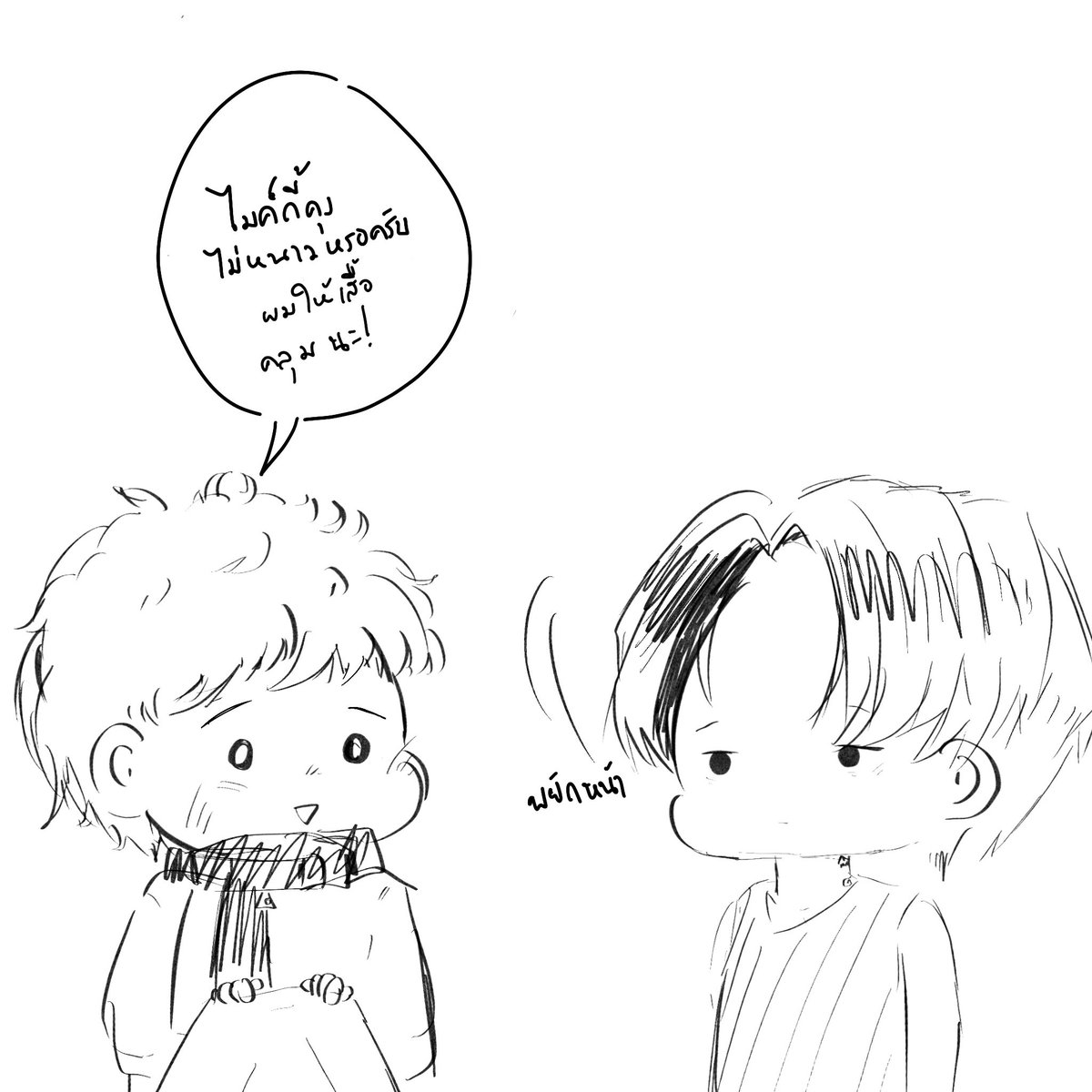 9julywish's tweet photo. Merry x mas ขอให้ทุกคนรักไมค์กี้คุง🥺

(ขออภัยที่ลงสีไม่ทันนะคะ🥲)
#東卍FA https://t.co/D2MLRe8d4b