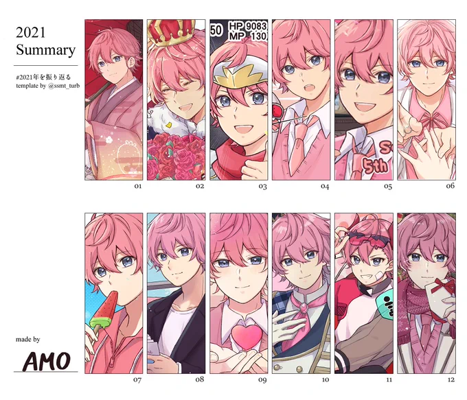 来年はもっとさとみくんの魅力を絵で表現できるようになりたい
(テンプレートお借りしました)
 #2021年の絵を振り返る 