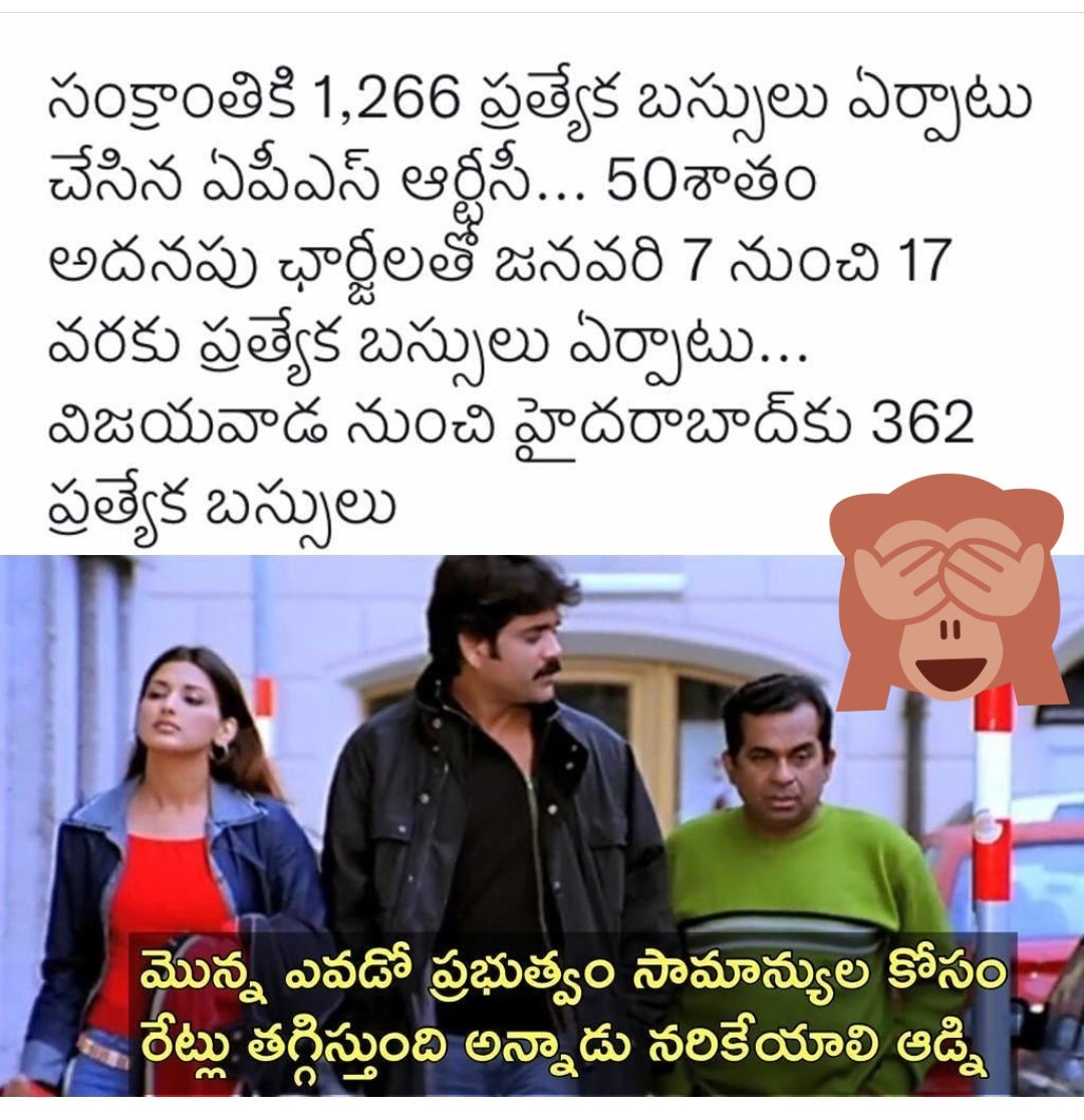 76srikanth's tweet photo. @PawanKalyan @ganeshbandla @NameisNani @KChiruTweets @ysjagan @Abnandhrajyothi @eenadulivenews @sakshinews Adhi evaro maku kuda telidu, miku telisthe cheppandi konchem? https://t.co/0LxPK3P3b3