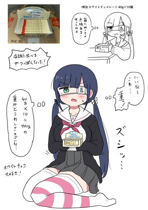 大変遅くなって申し訳ないですが今月ほしい物リスト送って頂いた分のお礼報告です…(2,3枚目は同じ方から)
サンタさんありがとうございます…本当に…… 