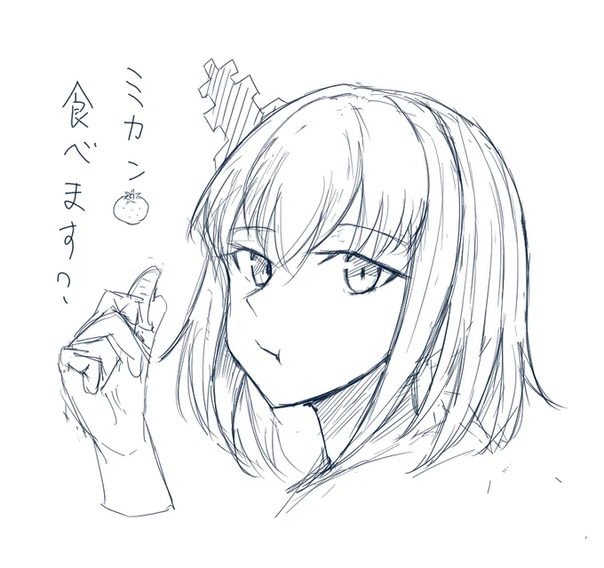 山城ラクガキ🍊 