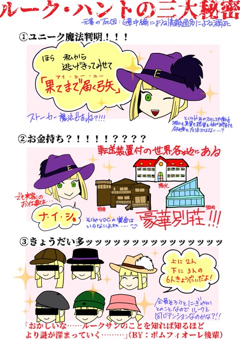 ルーク ハント 高画質 のtwitterイラスト検索結果