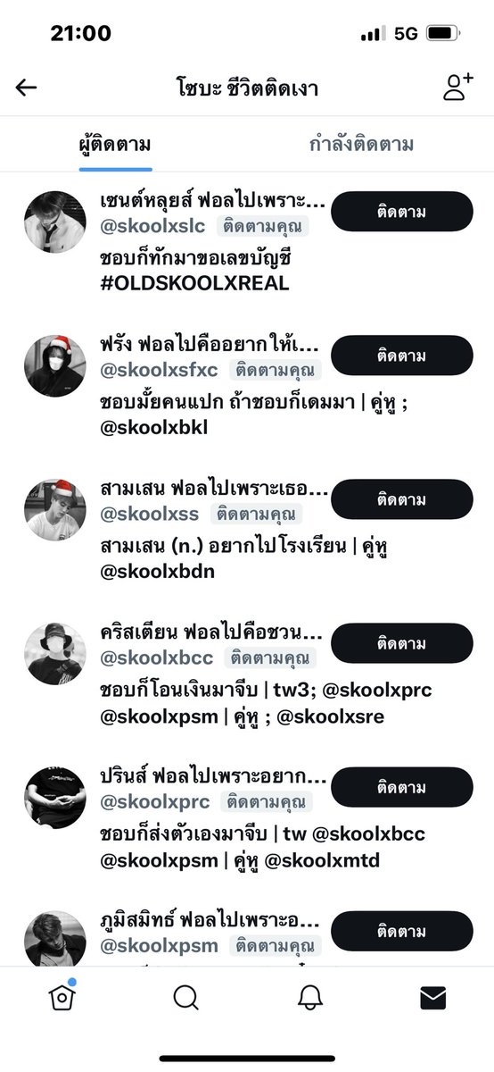 พวกพี่ๆช่วยใจเย็นๆกันหน่อยได้ไหมละ🙏🏻