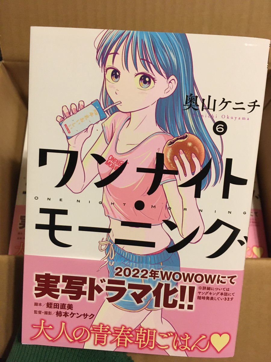 6巻の献本が届きました!!

並べるともう広辞苑くらいの厚さに。
まさかここまで描かせてもらえるとは…。ありがたい限りです😭

そして紙の本は12月27日発売です!(電子はすでに発売中)
是非読んでみてください🙇🏻‍♂️ 