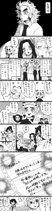 なんかまとまらなかった…うーんよくない 