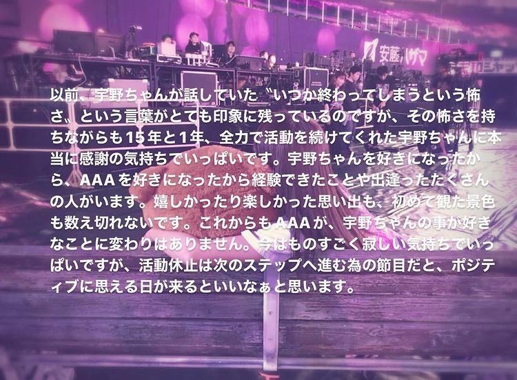 m35____0716's tweet photo. ＿
大好きな宇野ちゃんへ。
たくさんのありがとう💞 2021.12.25
 @uno_uno_0716 #AAA https://t.co/JctxPnZjMH