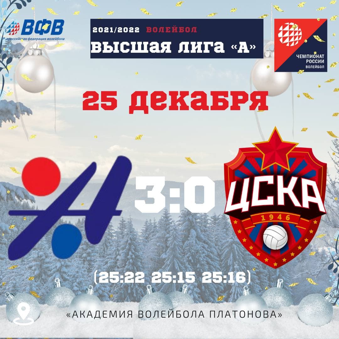 CSKAvolley's tweet photo. Уступаем в матче 3:0. Завтра продолжим борьбу в это же время. https://t.co/0Ll30DzWqp