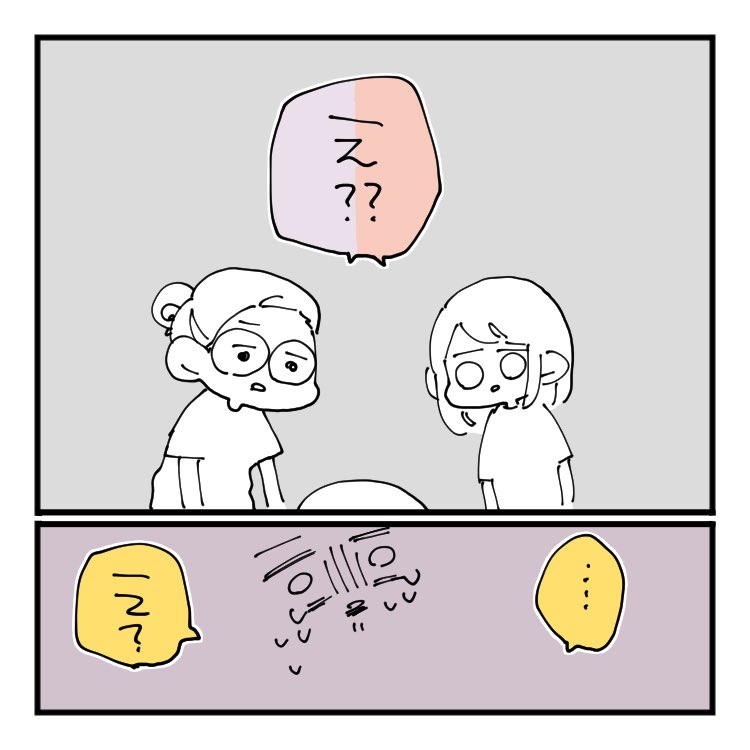 【なむさん爆誕!妊娠・出産レポ10】(2/3) 