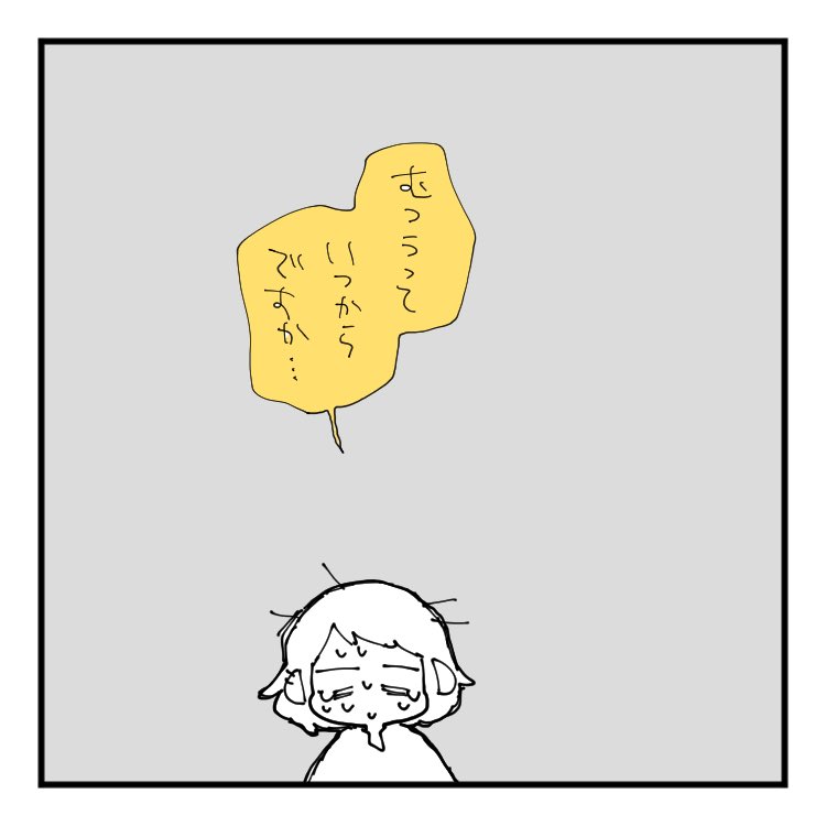 【なむさん爆誕!妊娠・出産レポ10】(2/3) 