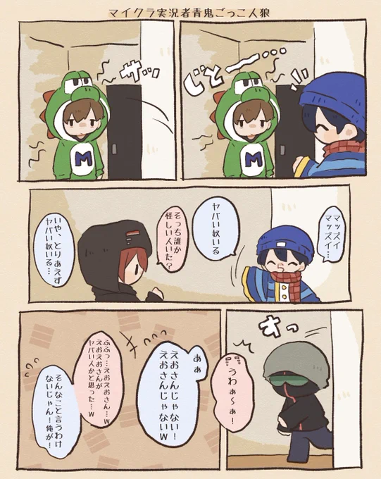 やばいやつ。 
