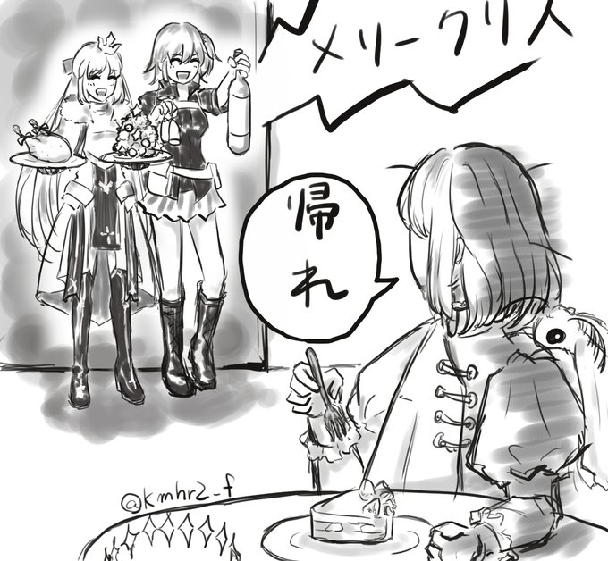 レイドお疲れさま!
絆も深まったことだしこれからオベロンの部屋でクリパしようぜ!!!
#FGO
#オベロン 