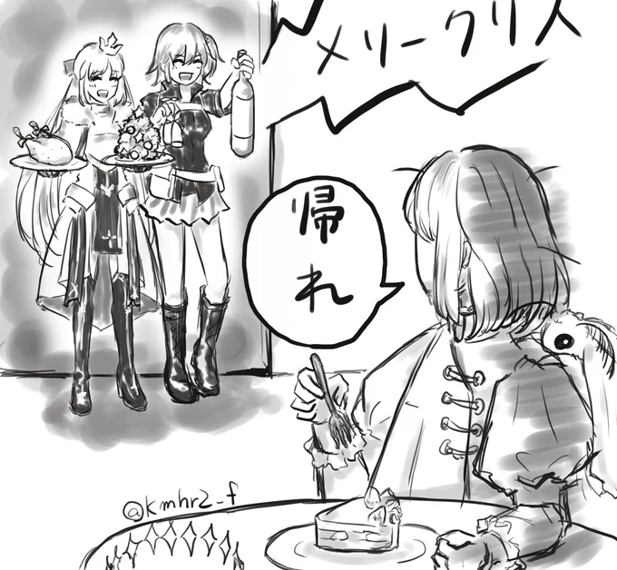 レイドお疲れさま!
絆も深まったことだしこれからオベロンの部屋でクリパしようぜ!!!
#FGO
#オベロン 