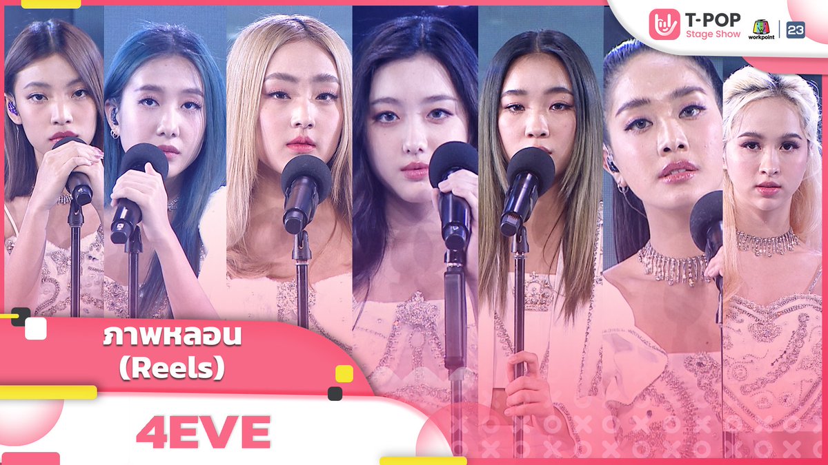 4eveOfficial's tweet image. #4EVEXmasDayStage 
ภาพหลอน (Reels) - 4EVE | T-POP STAGE SHOW #TPopStageShowEP17 

YouTube : T-POP STAGE 
youtu.be/gcB-Eio6Jjs

#4EVE
#XOXOentertainment 
#TPOP