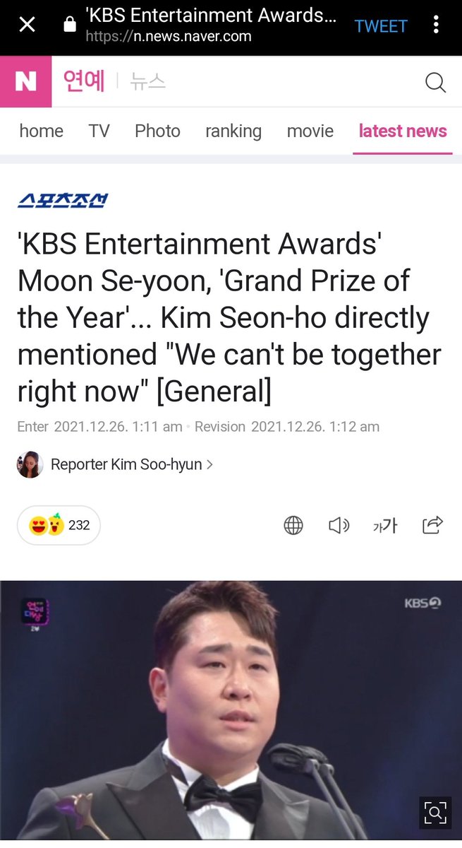 seonhonatics's tweet photo. MANY ARTICLES RELEASED ABOUT MOON SE YOON WHO IS MENTIONED #KimSeonHo IN HIS SPEECH.😭😥

💜💙💚💛🧡❤ https://t.co/0ZF4KaRbGQ