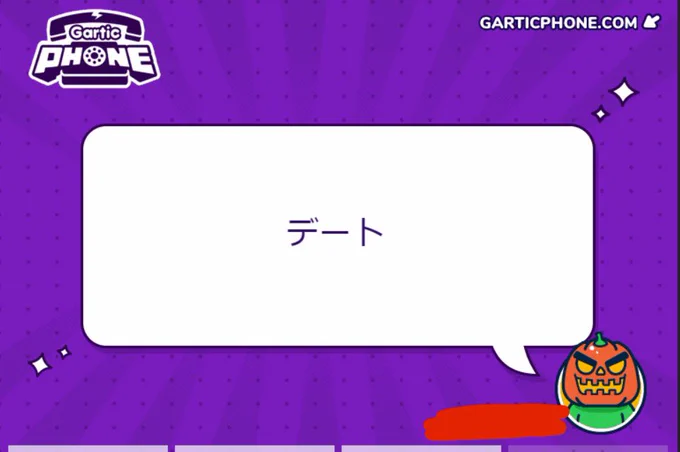 これ
友達とやったやつ 