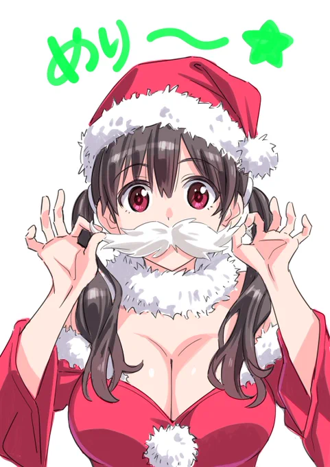 クリスマス終わってた 