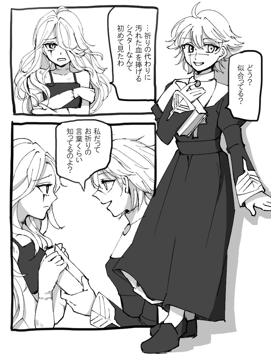 こっちは手癖のジャキたや… 