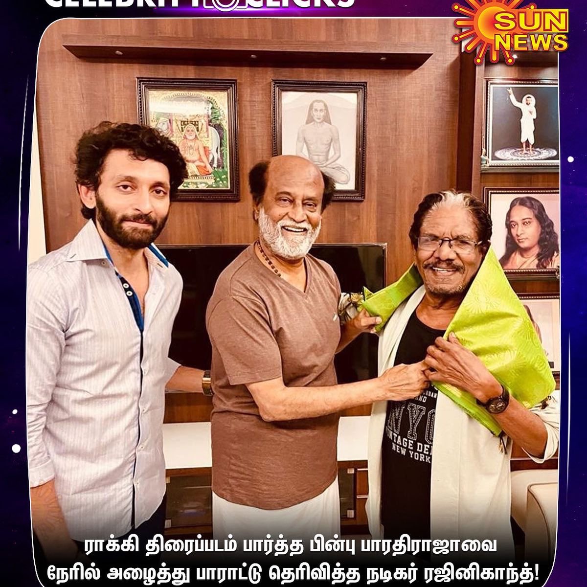 Rowdy_Pictures's tweet photo. Our beloved SuperStar Rajinikanth Sir watched #Rocky and he loved the film and our star performers #Bharathiraja Sir and #Vasanth Ravi's power-packed performances!!
@VigneshShivN #Nayanthara @ArunMatheswaran @raveena116
@crmanojkumaar @offbharathiraja @SakthiFilmFctry https://t.co/ZX66ysAyjl