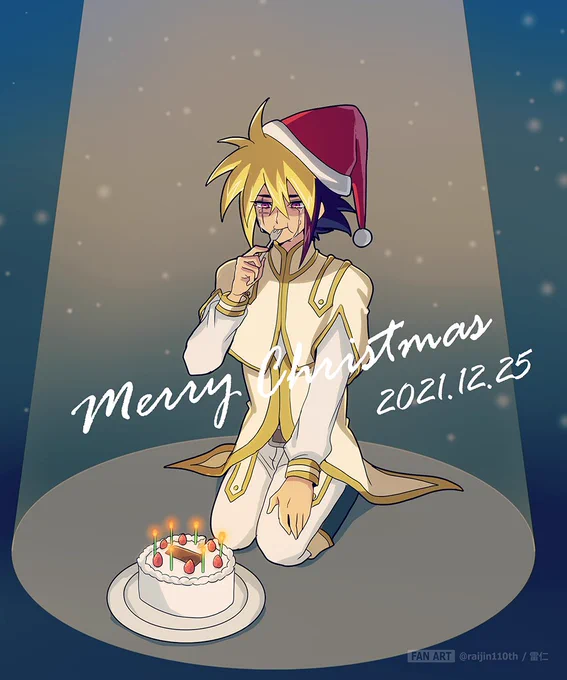 Merry Christmas 