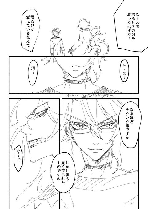 🐙はこのくらいやる(と信じてる)
40分くらいで描いた殴り描き 