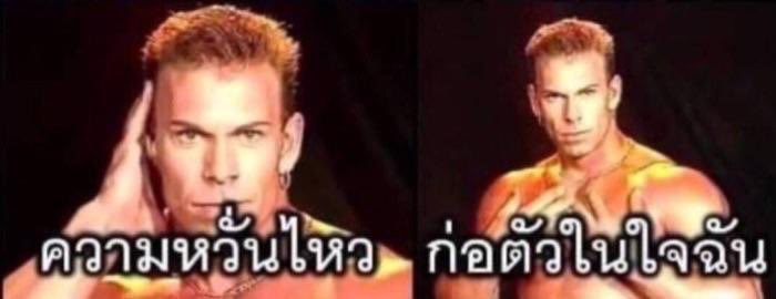 ธีธัสทีทัดาดนพดนดนน้าๆาไไๆๆ @retststststs (@sunghooncurburx) on Twitter photo 